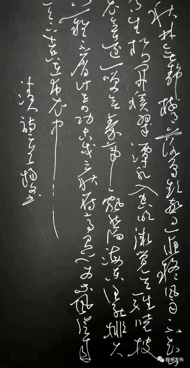省级“硬”名片丨叙永县被授予四川首批“硬笔书法名县”(图11)