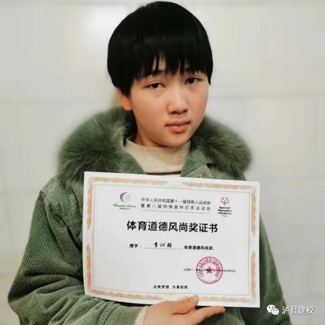 泸县建校李沁颖：全国第十一届残疾人运动会乒乓球女子单打第四名！(图4)