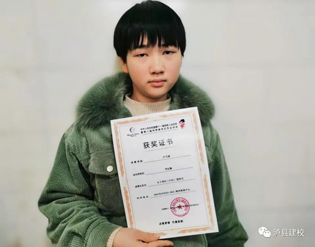 泸县建校李沁颖：全国第十一届残疾人运动会乒乓球女子单打第四名！(图2)