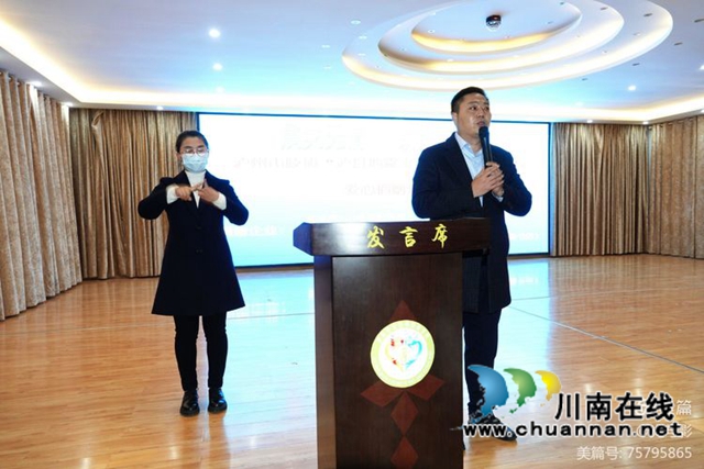 人间处处有真爱,生活处处见关怀!泸县庆祝“12.3”第30个国际残疾人日(图3) 人间处处有真爱,生活处处见关怀!泸县庆祝“12.3”第30个国际残疾人日(图3)