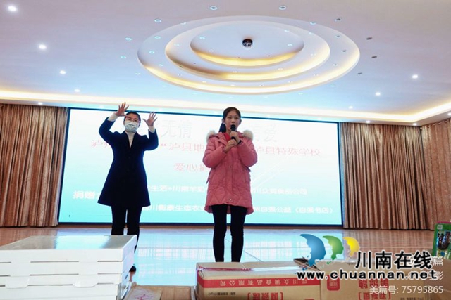 人间处处有真爱,生活处处见关怀!泸县庆祝“12.3”第30个国际残疾人日(图6) 人间处处有真爱,生活处处见关怀!泸县庆祝“12.3”第30个国际残疾人日(图6)