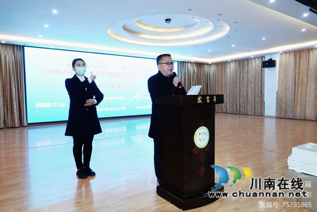 人间处处有真爱,生活处处见关怀!泸县庆祝“12.3”第30个国际残疾人日(图7) 人间处处有真爱,生活处处见关怀!泸县庆祝“12.3”第30个国际残疾人日(图7)