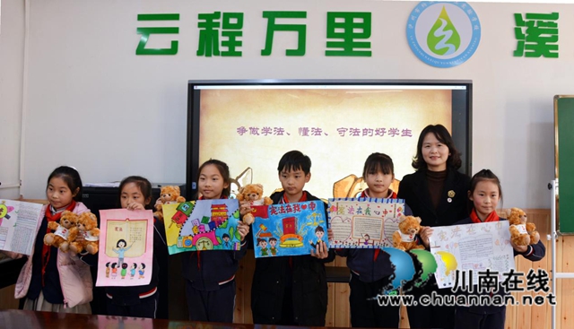 法在身边,法育未来!纳溪民盟开展12.4宪法日送法进校园活动(图1) 法在身边,法育未来!纳溪民盟开展12.4宪法日送法进校园活动(图1)