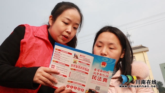 纳溪:在基层播撒法治种子,助力乡村振兴(图2) 纳溪:在基层播撒法治种子,助力乡村振兴(图2)