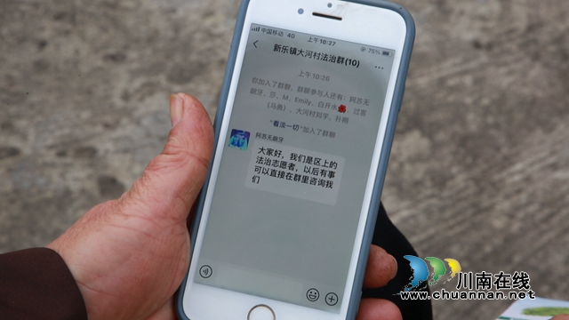 纳溪:在基层播撒法治种子,助力乡村振兴(图3) 纳溪:在基层播撒法治种子,助力乡村振兴(图3)