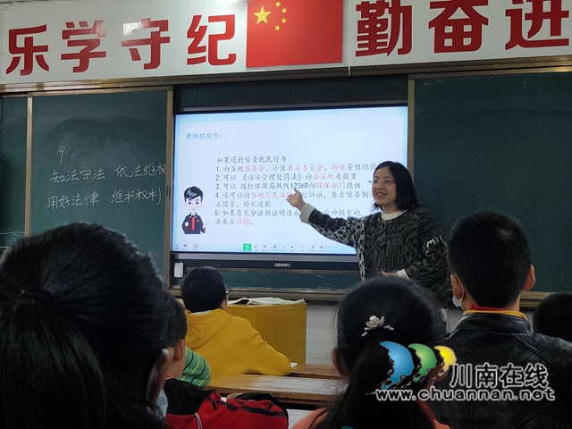 泸县得胜小学举行“德法花绽放,教研促成长”主题教研活动(图1) 泸县得胜小学举行“德法花绽放,教研促成长”主题教研活动(图1)