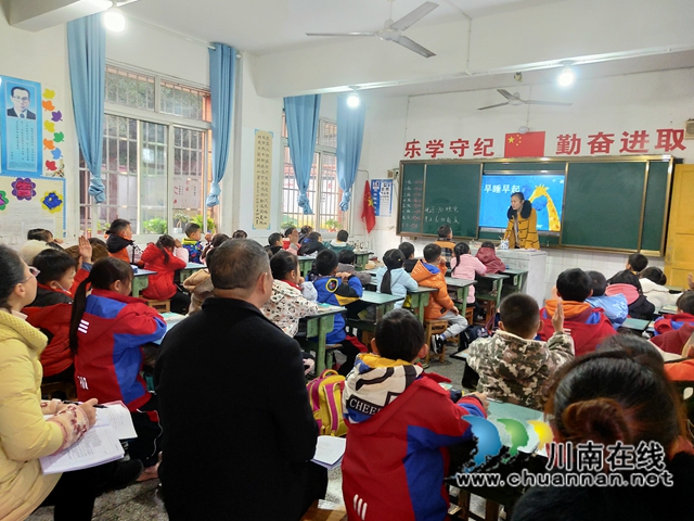 泸县得胜小学举行“德法花绽放,教研促成长”主题教研活动(图2) 泸县得胜小学举行“德法花绽放,教研促成长”主题教研活动(图2)