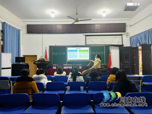 泸县得胜小学举行“德法花绽放,教研促成长”主题教研活动(图5) 泸县得胜小学举行“德法花绽放,教研促成长”主题教研活动(图5)