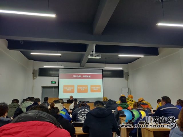 合江县总工会开展新就业形态职工十九届六中全会精神集中学习会(图2) 合江县总工会开展新就业形态职工十九届六中全会精神集中学习会(图2)