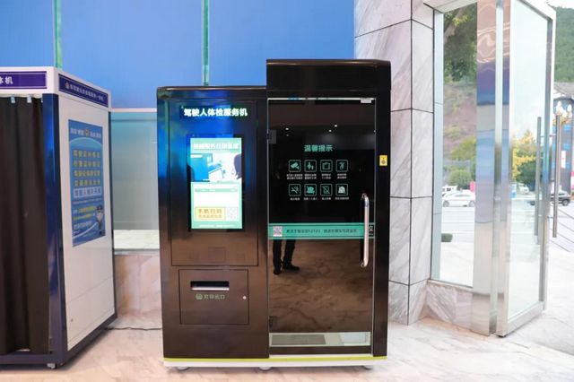 泸州首个“无人车管所”正式启用！(图4)