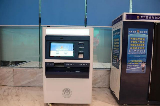 泸州首个“无人车管所”正式启用！(图2)