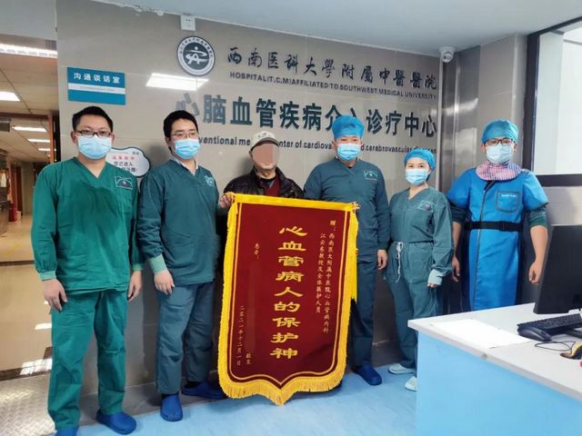 【关注】泸州大爷红包没送成，8年后竟……(图5)