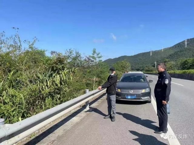 结伙偷渡缅北,三男子被内江警方刑拘(图3) 结伙偷渡缅北,三男子被内江警方刑拘(图3)