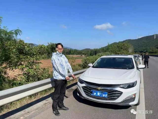 结伙偷渡缅北,三男子被内江警方刑拘(图2) 结伙偷渡缅北,三男子被内江警方刑拘(图2)