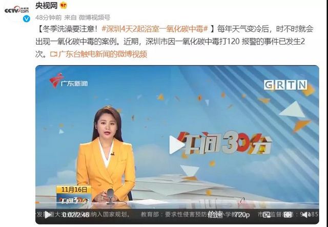 【紧急扩散】4天2起中毒，警惕中招？