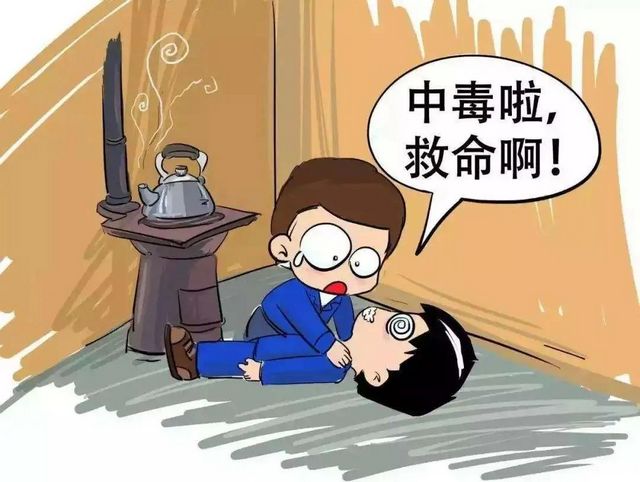 【紧急扩散】4天2起中毒,警惕中招?(图7) 【紧急扩散】4天2起中毒,警惕中招?(图7)