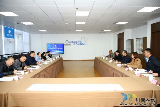 赵宇光一行莅临泸州高新区开展新阶实践创新基地评审验收(图5) 赵宇光一行莅临泸州高新区开展新阶实践创新基地评审验收(图5)