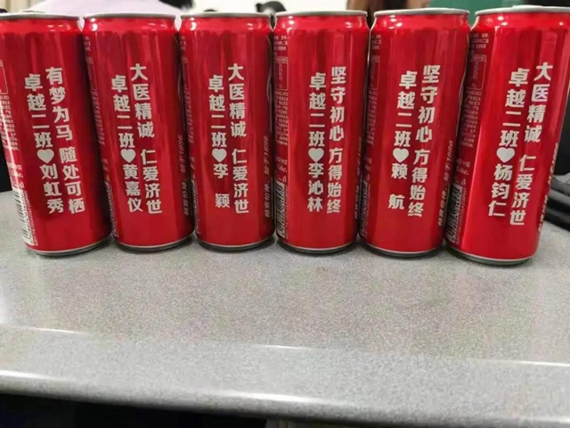 “刘”已在这里，“勇”不止于此，你知道我说的谁吗？(图4)