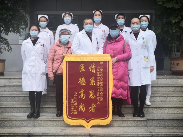 89岁老人逝世 家人却为医院送来锦旗