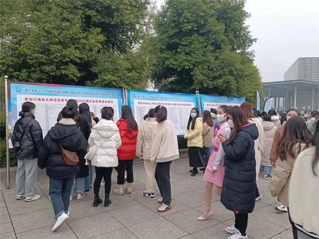 2700余人达成初步就业意向!内江这场大型双选会相当及时(图2) 2700余人达成初步就业意向!内江这场大型双选会相当及时(图2)