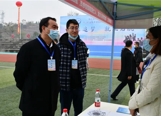 2700余人达成初步就业意向!内江这场大型双选会相当及时(图3) 2700余人达成初步就业意向!内江这场大型双选会相当及时(图3)