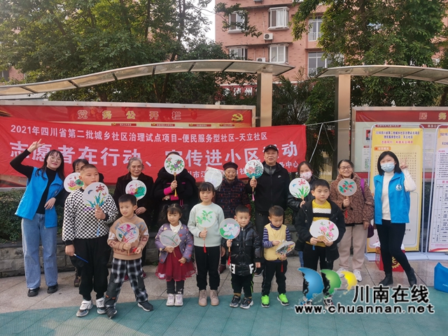 龙马潭区红星街道天立社区联合助力社工开展“志愿者在行动、宣传进社区”活动(图1) 龙马潭区红星街道天立社区联合助力社工开展“志愿者在行动、宣传进社区”活动(图1)