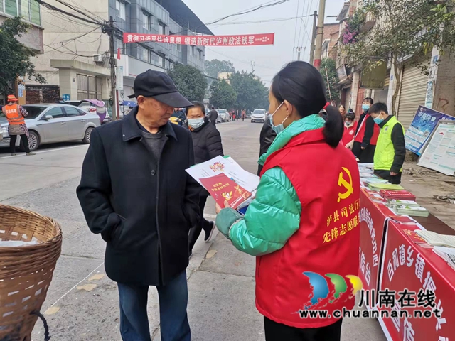 泸县百和镇组织开展“宪法宣传周”集中宣传志愿服务活动(图1) 泸县百和镇组织开展“宪法宣传周”集中宣传志愿服务活动(图1)