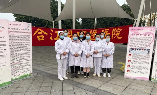 关爱女性 关注健康|合江县中医医院妇产科开展义诊咨询服务(图5)