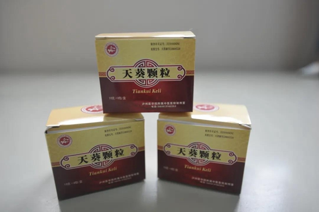【扩散】爱喝酒的人，福音来啦！(图21)
