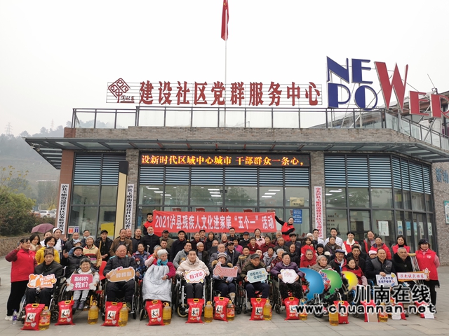 泸县残联开展残疾人“文化进家庭‘五个一’”活动(图7) 泸县残联开展残疾人“文化进家庭‘五个一’”活动(图7)