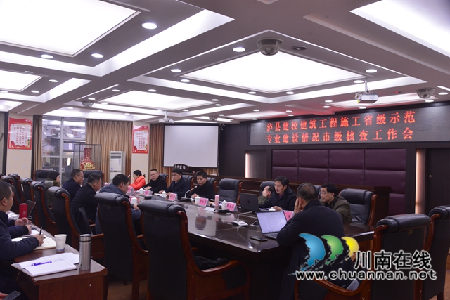 泸县建校建筑工程施工省级示范专业建设情况接受市级核查(图2)