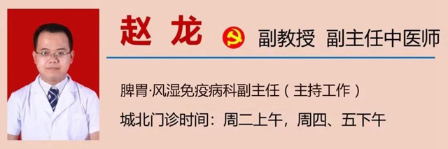 【注意】脾胃·风湿免疫病科有新家了！(图18)