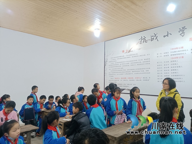 纳溪区天仙镇中心小学开展《铭记历史》研学旅行(图2) 纳溪区天仙镇中心小学开展《铭记历史》研学旅行(图2)