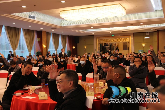 泸州市房地产业协会第八届全体会员大会暨第九届换届选举大会隆重召开(图5)