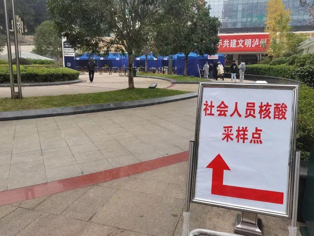 最低10元/人次,核酸检测又降价了!(图4) 最低10元/人次,核酸检测又降价了!(图4)