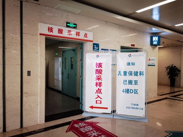 最低10元/人次,核酸检测又降价了!(图5) 最低10元/人次,核酸检测又降价了!(图5)