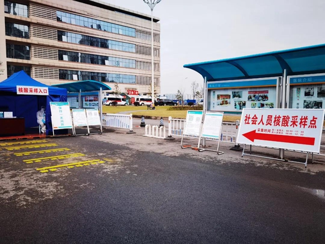 最低10元/人次,核酸检测又降价了!(图6) 最低10元/人次,核酸检测又降价了!(图6)