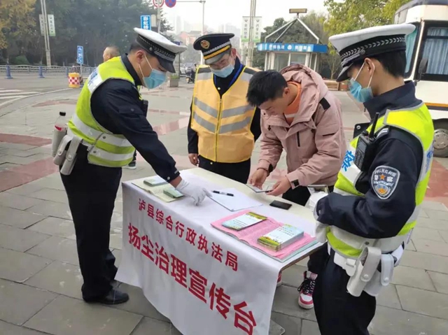 泸州城管全力抑尘降尘做好冬季扬尘污染防治(图3)