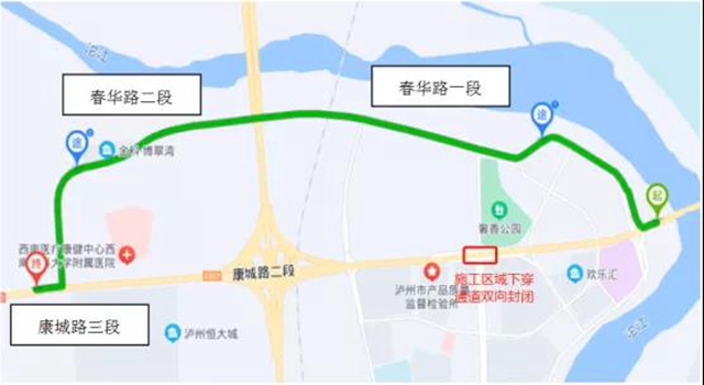 注意了！12月11日至23日泸州佳乐世纪城酒城大道三段与康城路一段交叉口下穿隧道封闭(图1)