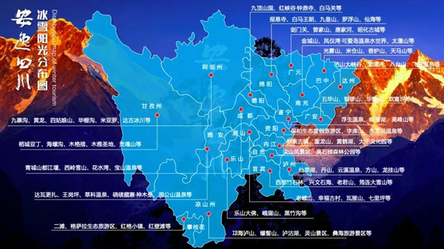 四川发布精品冬游线路，泸州这两地入选！(图1)