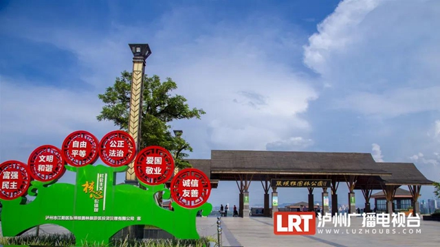 泸州张坝桂圆林西门“换装”,游客请绕行!(图3) 泸州张坝桂圆林西门“换装”,游客请绕行!(图3)