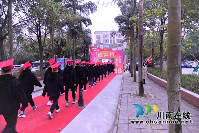 泸县建校举行纪念“12.9运动”86周年活动暨成人礼仪式(图24)