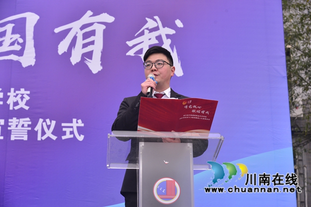 泸县建校举行纪念“12.9运动”86周年活动暨成人礼仪式(图28)