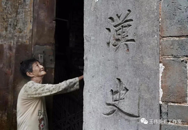 【我的乡愁】合江：高山下的陈氏祠堂(图12)