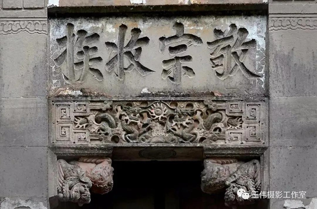 【我的乡愁】合江：高山下的陈氏祠堂(图15)