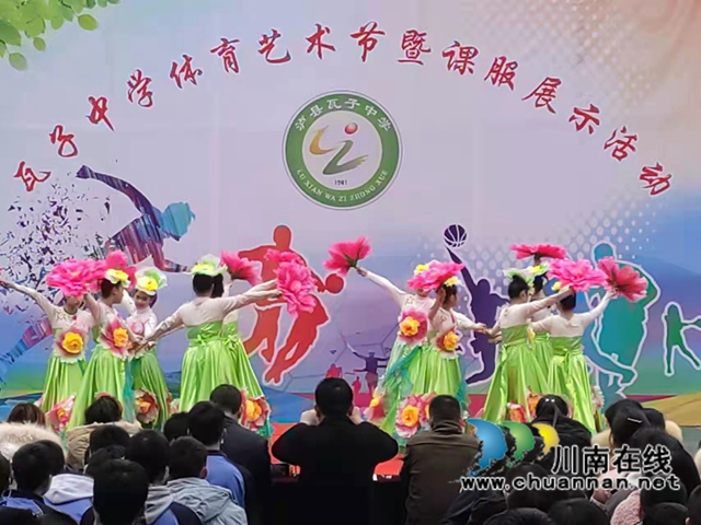 泸县潮河镇瓦子中学开展纪念“12·9”学生爱国运动86周年活动(图5)