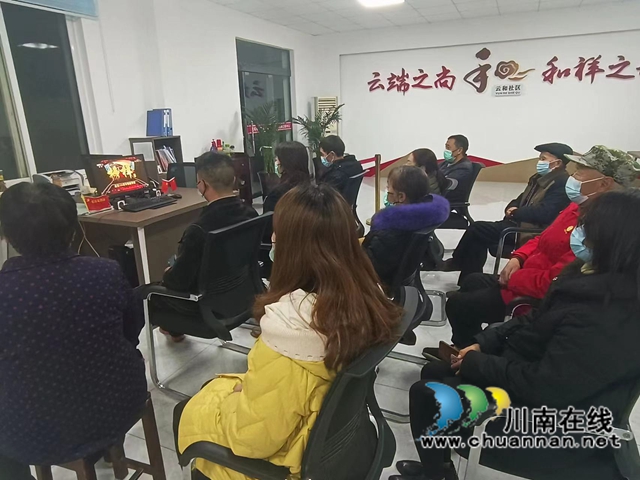泸县云龙镇集中观看建党100周年特别节目《榜样6》(图1)