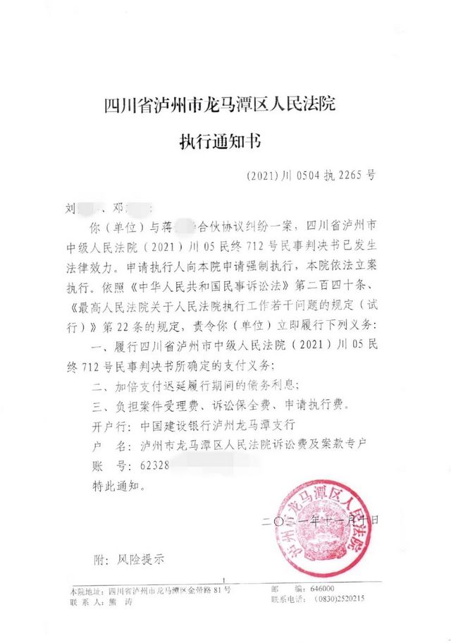 感受公平正义 | 麒麟出击,成功扣押“百万级”奔驰越野(图3) 感受公平正义 | 麒麟出击,成功扣押“百万级”奔驰越野(图3)