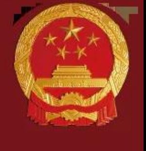 定了！江阳“两会”将于14日-18日召开！(图1)