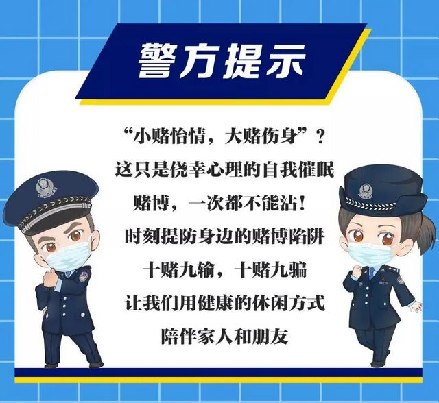 合江：赌博起纠纷请警察撑腰 全部安排！(图14)